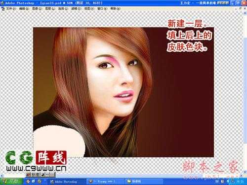 ‘教你用photoshop鼠绘超性感的美女临撰‘