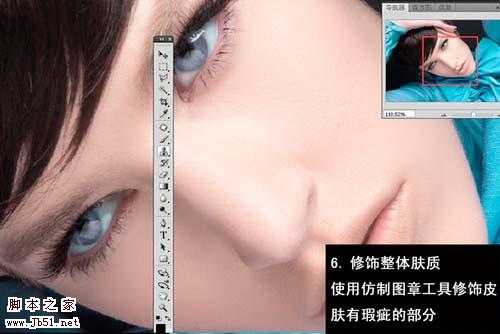 ‘Photoshop