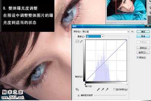 ‘Photoshop