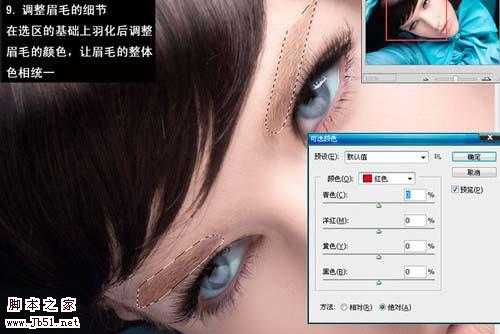‘Photoshop