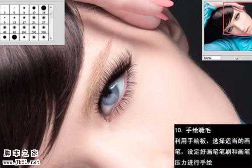 ‘Photoshop