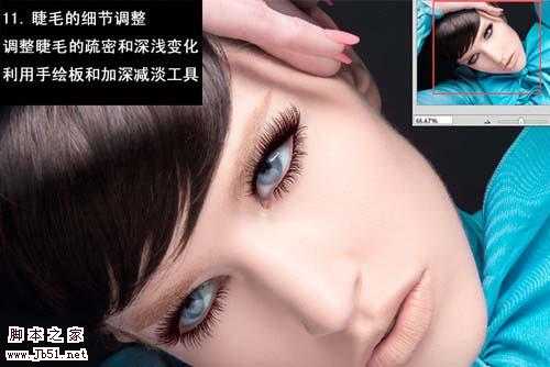 ‘Photoshop