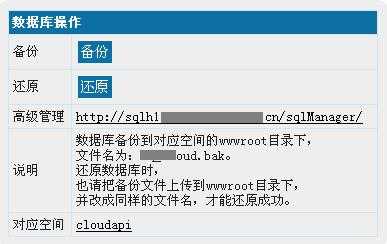 技术分享