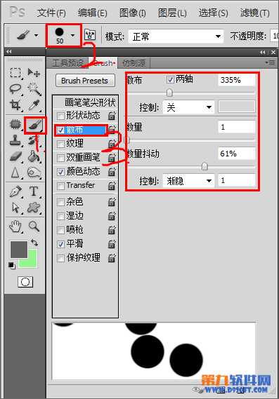 技术分享