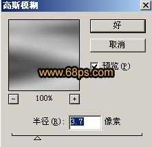 Photoshop调色教程:铜色个性化照片的制作_脚本之家jb51.net转载