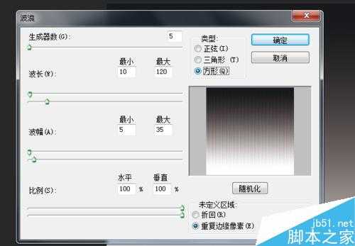 ‘PS简单制作漂亮的光芒四射效果‘
