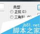 ‘PS简单制作漂亮的光芒四射效果‘