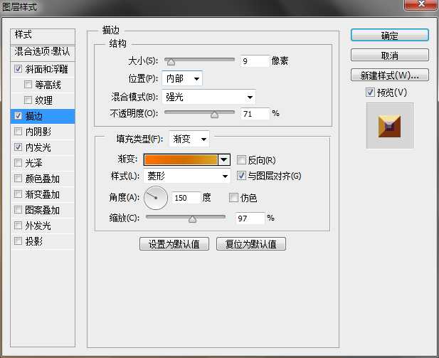‘PS教你创建魔幻霸气的金属龙形LOGO‘