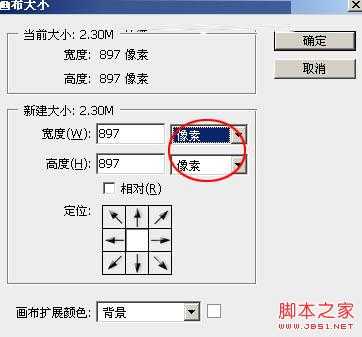 ‘Photoshop制作浓厚的逼真水墨秋字‘