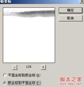 ‘Photoshop制作浓厚的逼真水墨秋字‘