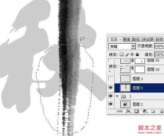 ‘Photoshop制作浓厚的逼真水墨秋字‘