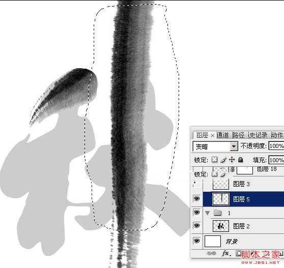 ‘Photoshop制作浓厚的逼真水墨秋字‘