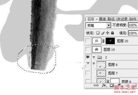 ‘Photoshop制作浓厚的逼真水墨秋字‘