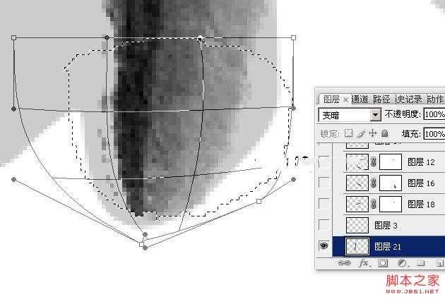 ‘Photoshop制作浓厚的逼真水墨秋字‘