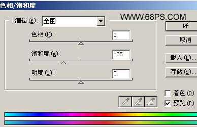 Photoshop通道选区处理美女照片_脚本之家jb51.net转载