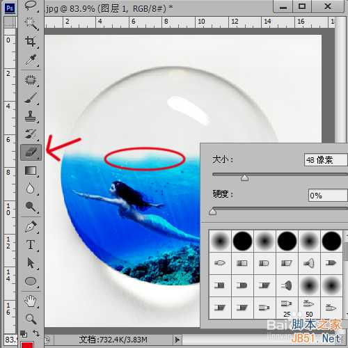 ‘PhotoShop制作水晶球里高高的海浪和美丽的美人鱼‘
