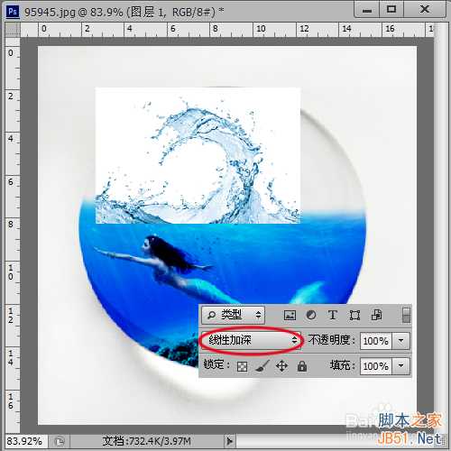 ‘PhotoShop制作水晶球里高高的海浪和美丽的美人鱼‘