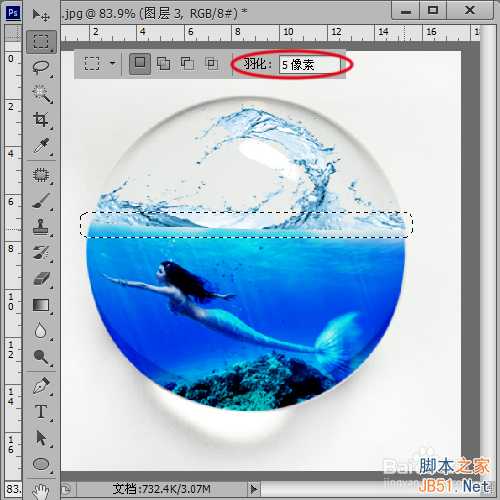 ‘PhotoShop制作水晶球里高高的海浪和美丽的美人鱼‘