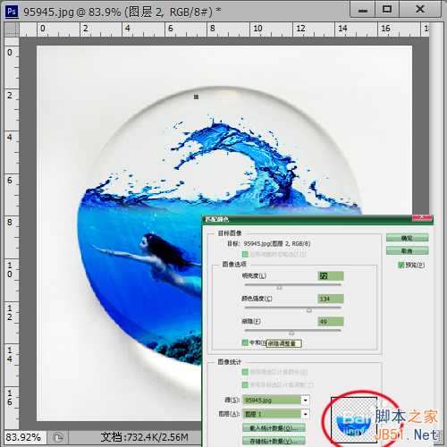 ‘PhotoShop制作水晶球里高高的海浪和美丽的美人鱼‘