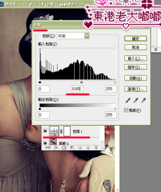 ‘photoshop利用滤镜把人物图片转为仿油画效果‘