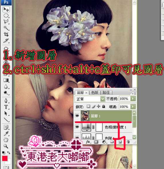 ‘photoshop利用滤镜把人物图片转为仿油画效果‘