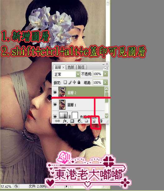 ‘photoshop利用滤镜把人物图片转为仿油画效果‘