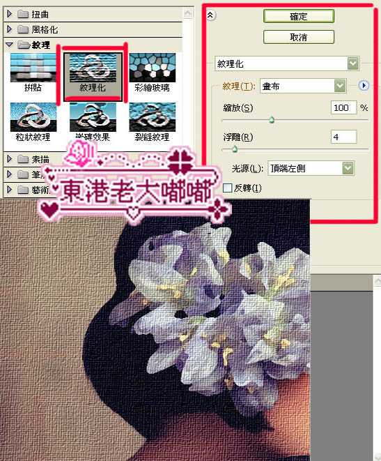 ‘photoshop利用滤镜把人物图片转为仿油画效果‘