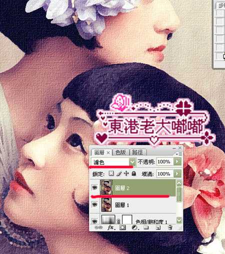 ‘photoshop利用滤镜把人物图片转为仿油画效果‘