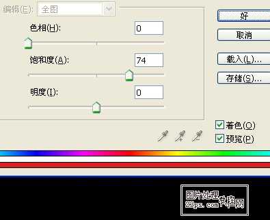 ‘Photoshop