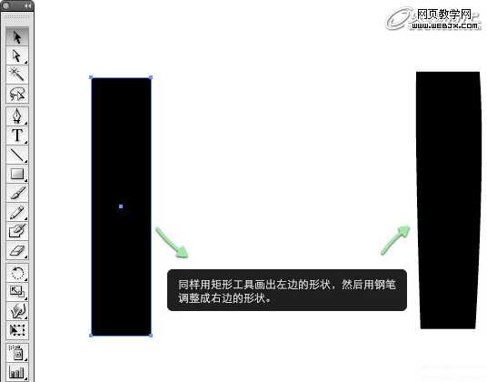 Illustrator实例教程:绘制立体感十足的钢笔_webjx.com