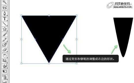 Illustrator实例教程:绘制立体感十足的钢笔_webjx.com