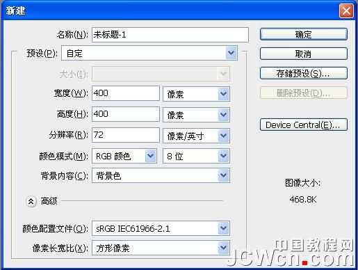 ‘photoshop利用动作制作有渐变过渡的斜面立体字‘
