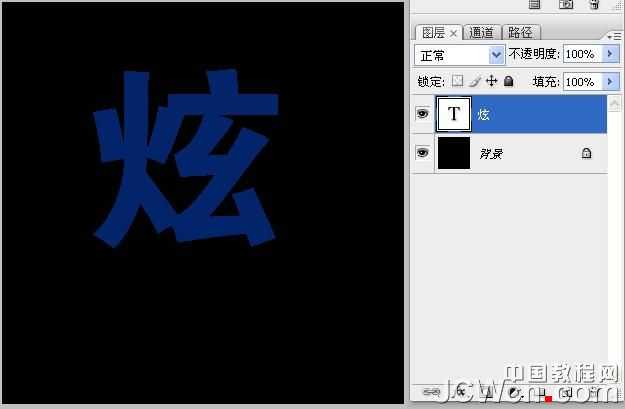 ‘photoshop利用动作制作有渐变过渡的斜面立体字‘