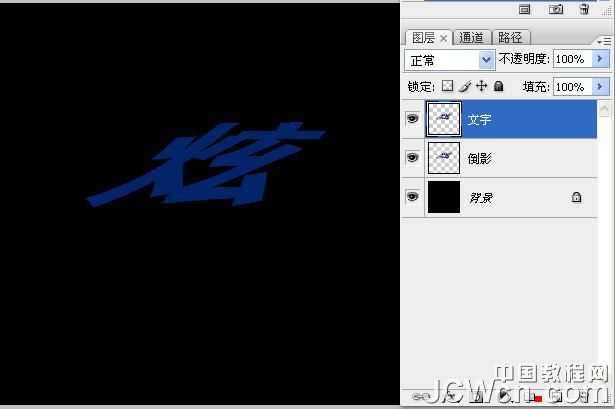 ‘photoshop利用动作制作有渐变过渡的斜面立体字‘