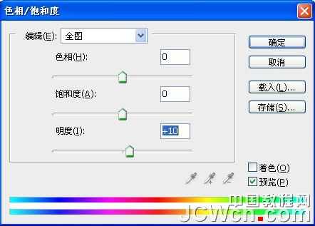 ‘photoshop利用动作制作有渐变过渡的斜面立体字‘