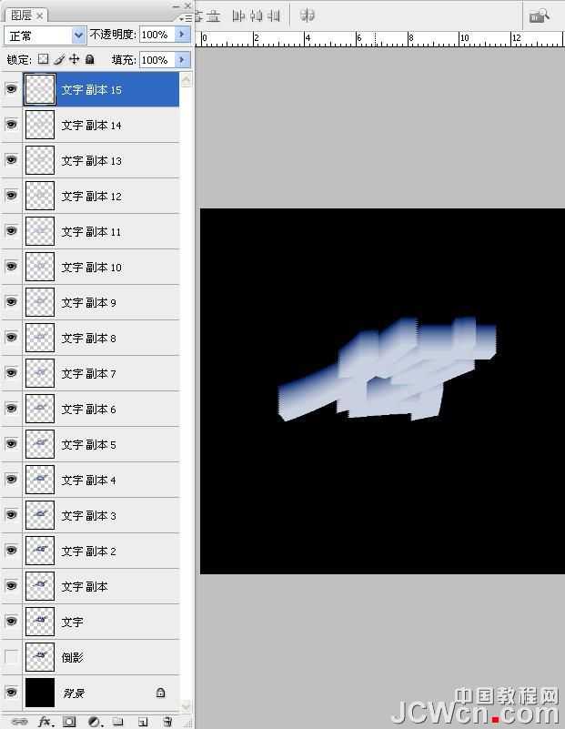 ‘photoshop利用动作制作有渐变过渡的斜面立体字‘