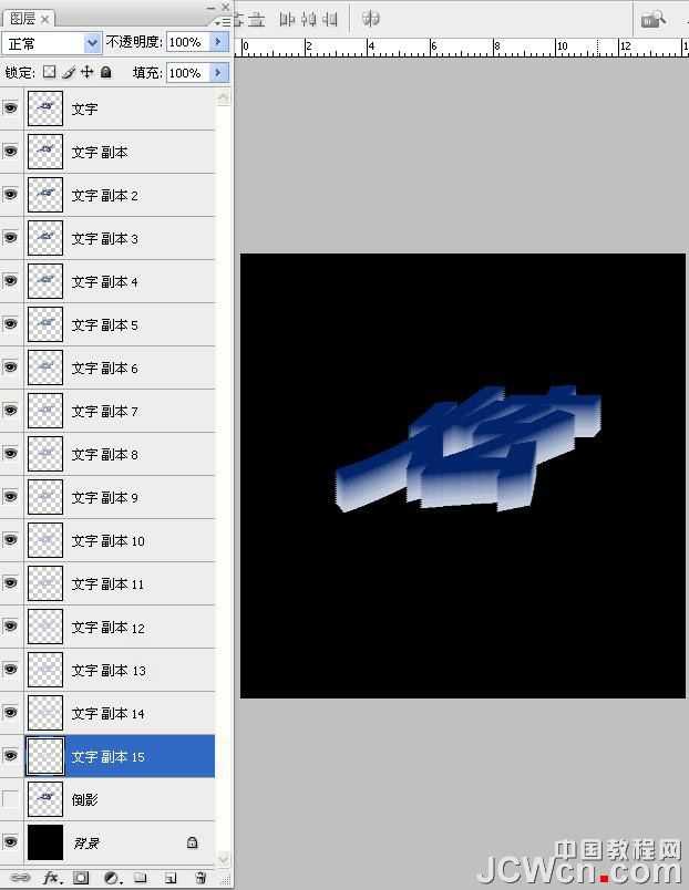 ‘photoshop利用动作制作有渐变过渡的斜面立体字‘