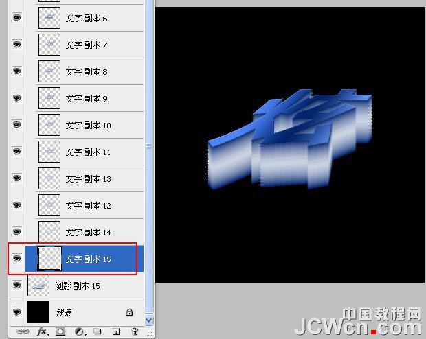 ‘photoshop利用动作制作有渐变过渡的斜面立体字‘