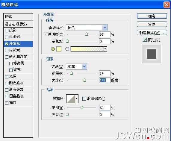 ‘photoshop利用动作制作有渐变过渡的斜面立体字‘