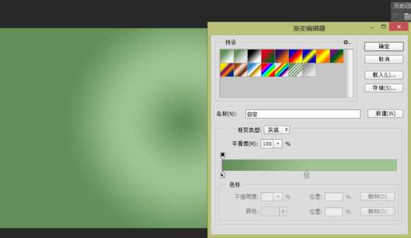 ‘PS绘制精致的抹茶绿购物袋图标‘