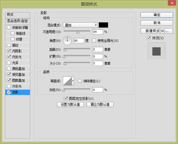 ‘PS绘制精致的抹茶绿购物袋图标‘