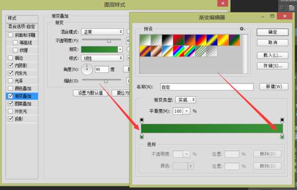‘PS绘制精致的抹茶绿购物袋图标‘