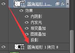 ‘PS绘制精致的抹茶绿购物袋图标‘