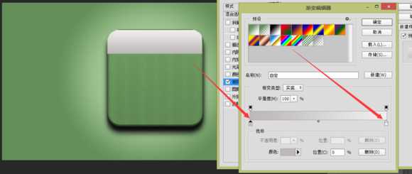 ‘PS绘制精致的抹茶绿购物袋图标‘