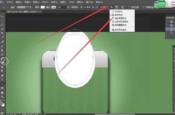 ‘PS绘制精致的抹茶绿购物袋图标‘
