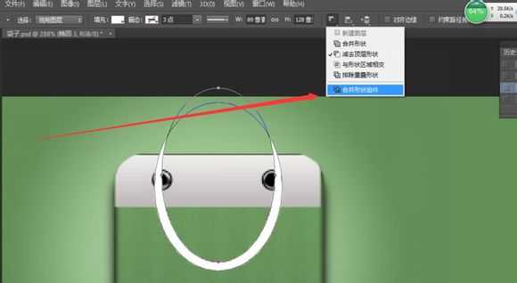 ‘PS绘制精致的抹茶绿购物袋图标‘
