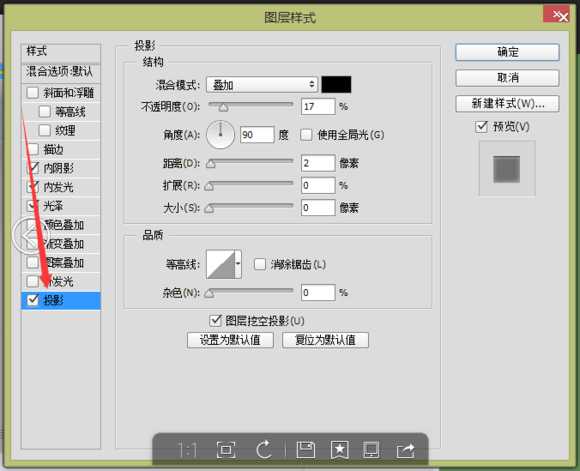 ‘PS绘制精致的抹茶绿购物袋图标‘