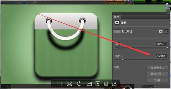 ‘PS绘制精致的抹茶绿购物袋图标‘