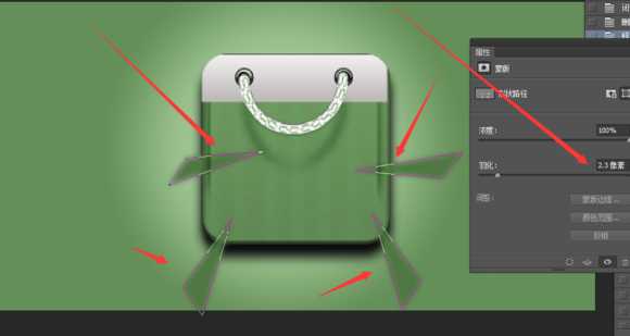 ‘PS绘制精致的抹茶绿购物袋图标‘