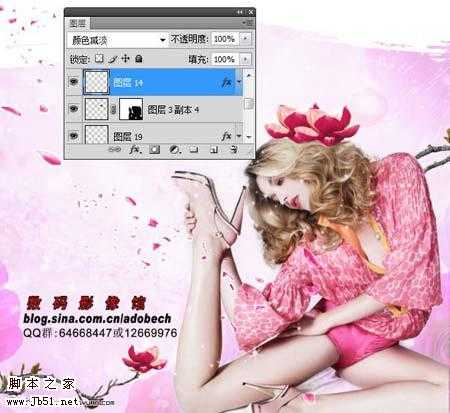 ‘Photoshop